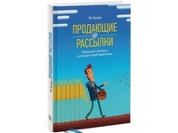 ТОП-10 новых книг по интернет-маркетингу + 5 практических рекомендаций