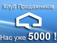 Нас уже 5000