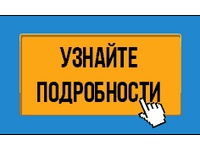 Практическая онлайн конференция “Акселератор отдела продаж”
