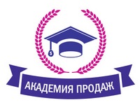 Тренинг "Академия продаж"
