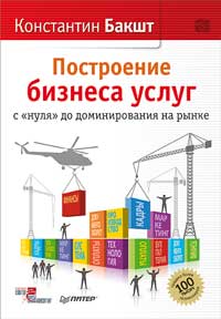 Раскручиваем личный бренд: 17 шагов и три года ожидания