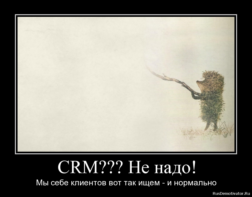CRM