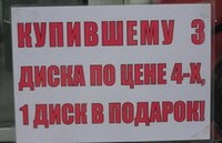 Как побороть нелюбовь россиян к маркетингу