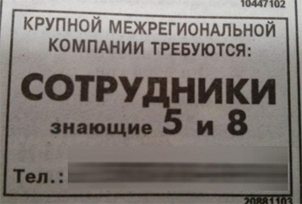 Правильное объявление