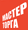 Мастер Торга