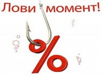 Быстрое удвоение продаж. Ход № 5. Распродажа