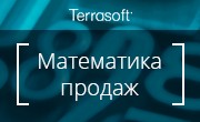 Террасофт 