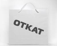 Откат