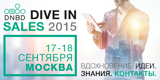 Dive in Sales 2015