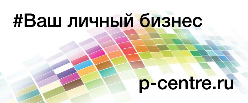 Логотип &quot;Практикум центр&quot;