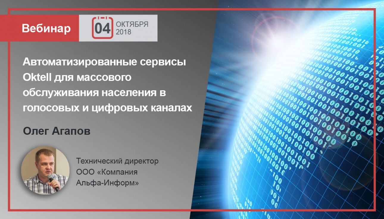 web041018