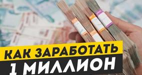 Инфоцыгане: инструкция по опознанию