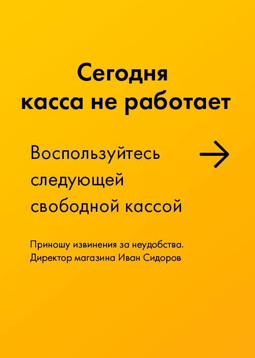 График Работы Магазина Шаблон График Работы Магазина Шаблон