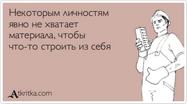 Продавай и управляй своим юзабилити. 26 правил влияния на людей