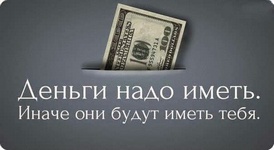 Не хватает денег на обучение. Что делать?