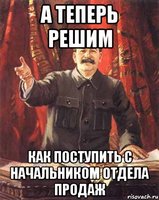 Лучше вальяжный лев, чем бодрый осел. Мотивация руководителей продаж