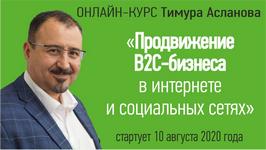 Как привлечь внимание к бренду и повысить продажи в соцсетях?