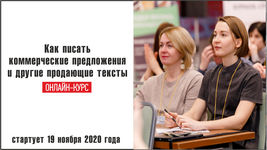 Какой навык менеджера по продажам сегодня наиболее актуален?(партнёрский пост)