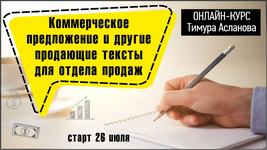 Какой навык менеджера по продажам сегодня наиболее актуален?(партнёрский пост)