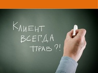 Неужели так бывает? Три истории потребительского опыта