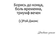 ТОП-Результат в продажах. Часть 4. Иди до конца (торгуйся)