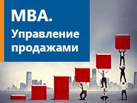 СПЕЦИАЛЬНАЯ СКИДКА 43% ДЛЯ КЛУБА ПРОДАЖНИКОВ НА MINI-MBA 