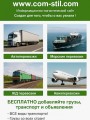 Аватар пользователя movers