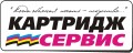 Аватар пользователя ООО &quot;Картридж-Сервис&quot;